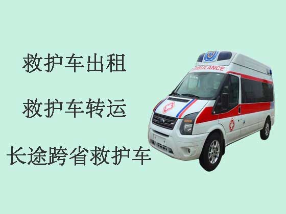 温州120长途救护车出租-私人救护车